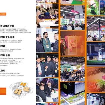 2025年APPPEXPO上海國(guó)際廣告展/聚勢(shì)出發(fā)上海廣印展