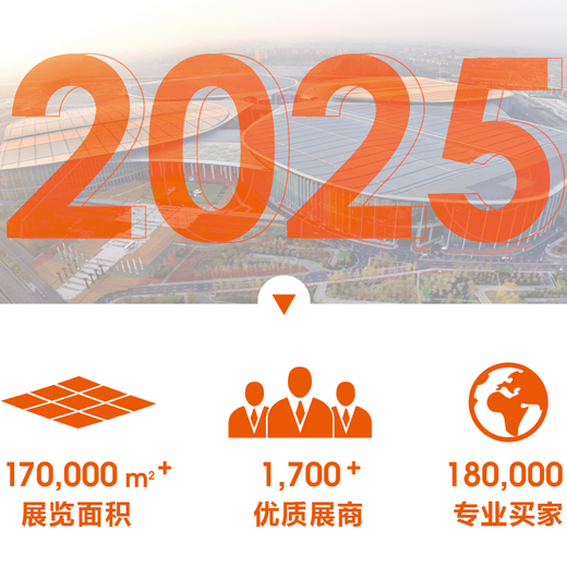 2025年春季APPPEXPO上海国际广告展标识标牌