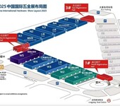 CIHS2025年上海國際科隆五金展展位預訂火熱進行中~
