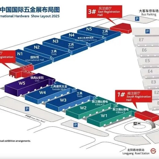 CIHS2025年上海国际科隆五金展展位预订火热进行中~