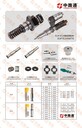 適配于CAT卡特C9發動機噴油器滑閥