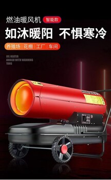 陜西暖風(fēng)機(jī)廠家供貨