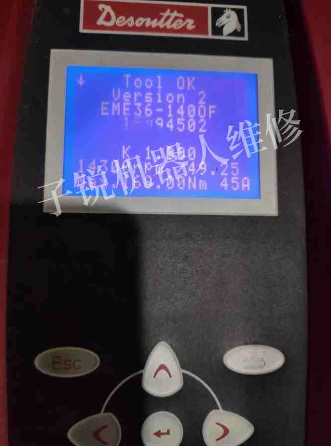 马头Desoutter拧紧控制器_副本.jpg