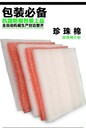 深圳龍華珍珠棉異型材珍珠棉片材EVA泡棉定制廠家