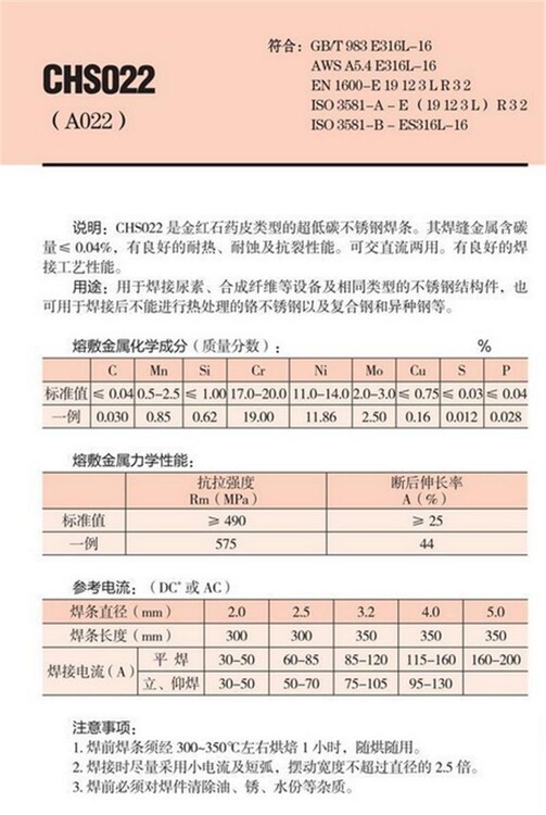 1726.jpg@750w_750h_90Q