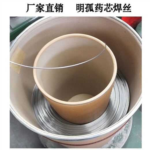 SD501601耐磨板明弧自保護(hù)堆焊焊絲