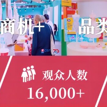 2024年成都文具展西部文化會召開