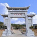 農(nóng)村簡(jiǎn)易一門石牌樓鄉(xiāng)村入口三門石牌坊寺廟景區(qū)石頭大門