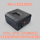危險危廢標簽打印機危廢三合一移動標簽打印機