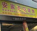 承包禅城南海三水顺德高明天花吊顶隔墙工程施工队185-6645-0182