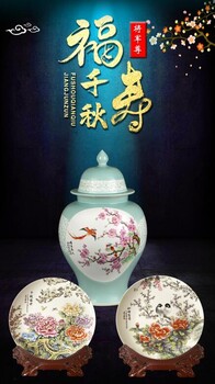 張松茂、徐亞鳳《福壽千秋-將軍尊》7501水點桃花重工粉彩