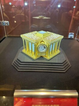 偉大榮光共和國(guó)套國(guó)家標(biāo)志徽寶幣璽