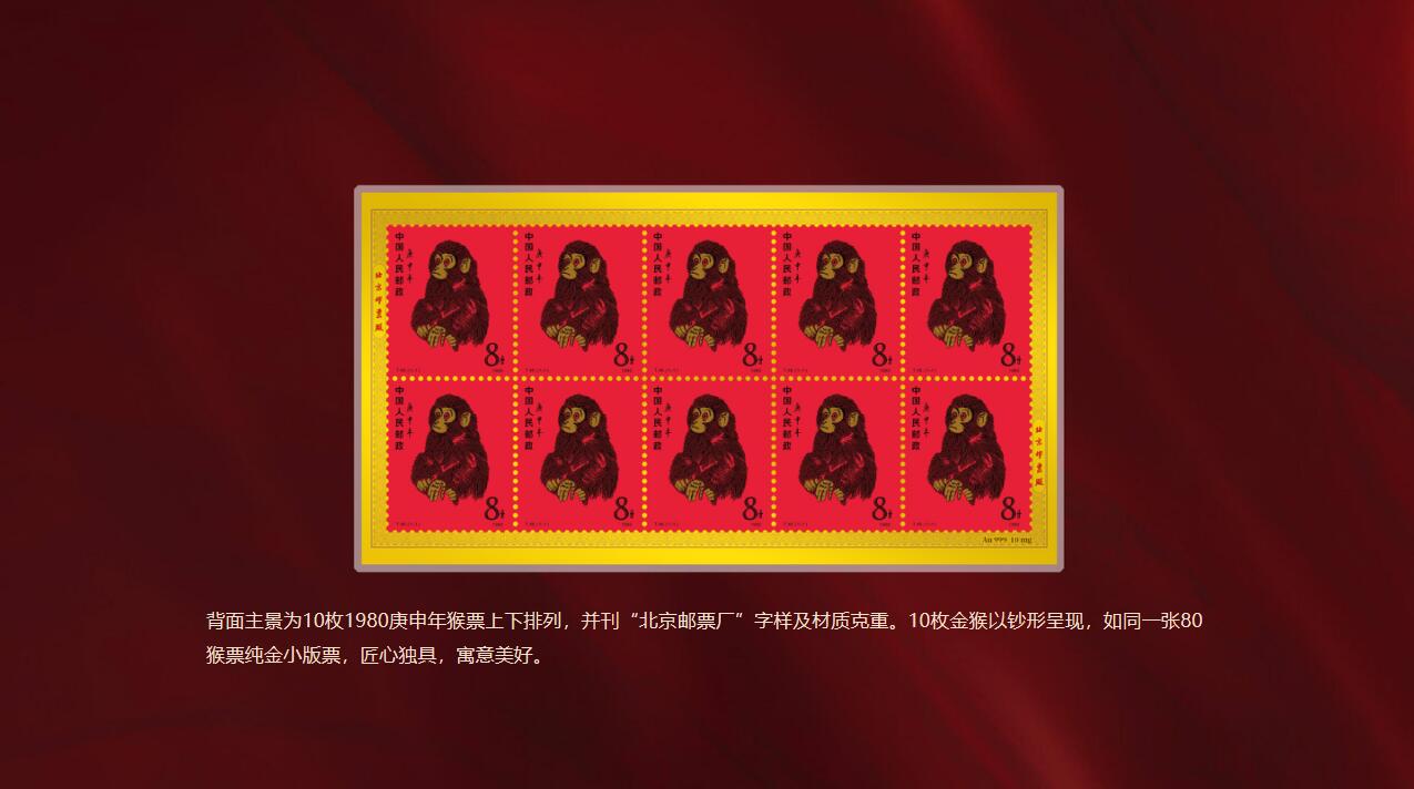 向经典致敬《中国生肖·财富瑰宝》首轮十二生肖纪念金