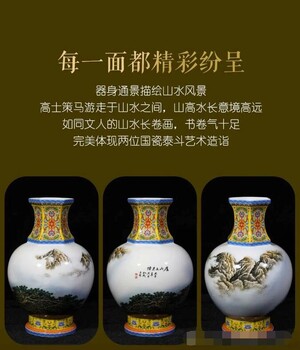 张松茂大师创作《福满尊》珐琅彩大师尊