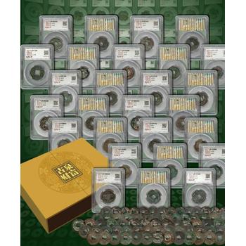 中國貨幣通史百科書《古泉財富》方孔古幣，傳世珍寶！