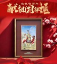 江山永固銀版畫(huà)版畫(huà)與造幣技藝的雙重藝術(shù)佳作
