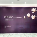 時代印記·藝術與社會的變遷戴澤藝術大展