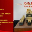 2024龍年龍璽十周年《九龍·青奧徽寶》回饋