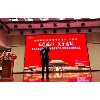 袁氏玉器交流会暨袁广如/袁霖玉雕展！