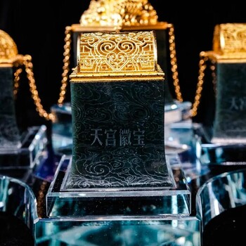 獻(xiàn)禮航天《天宮徽寶》金玉花絲五連璽震撼發(fā)布！