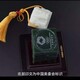 zx13810150846wx6.jpg