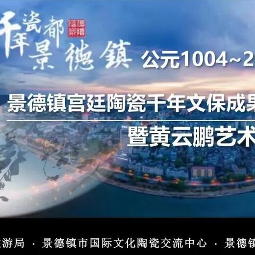 仿古人黃云鵬藝術(shù)成就展
