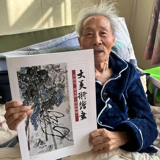 張永祥大師遺作價(jià)格級(jí)圖片