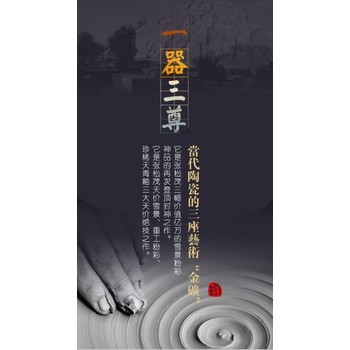90歲高齡張松茂收官之作《三顧茅廬》江山尊