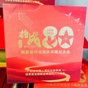 紅色題材藏品《抗戰(zhàn)》版銀高浮雕紀念盤
