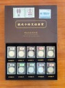 銀元十珍文創(chuàng)鑒賞