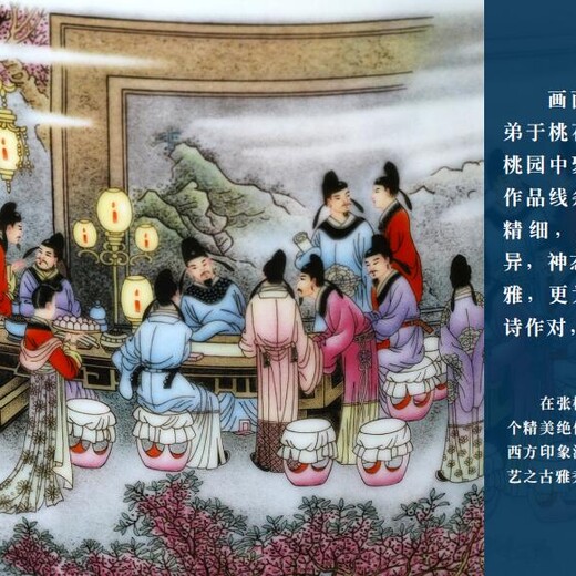 匠心制作世代傳承瓷王夜宴盛景雙?尊