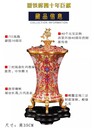 霍鐵輝景泰藍(lán)《騰飛》富貴尊