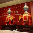 文乾剛、張同祿聯(lián)袂作品《福運(yùn)吉象》漆器琺瑯尊
