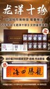 珍品《龍洋十珍》文創(chuàng)鑒賞臻藏