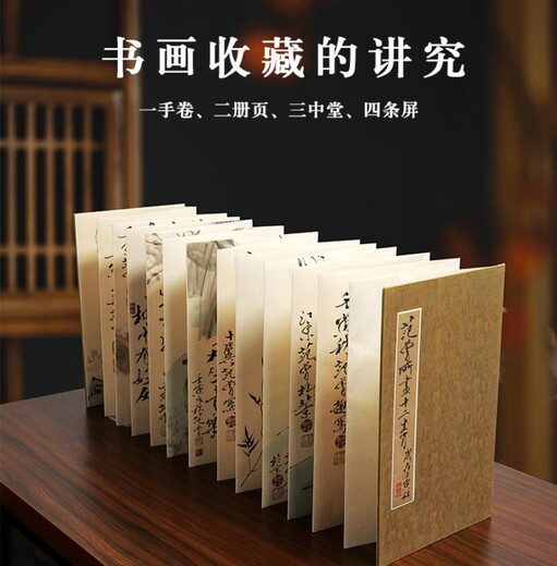 甲辰龍年，榮耀《范曾十二生肖》冊頁版畫