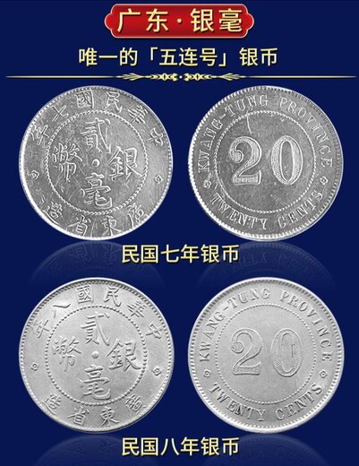 傳世財富10大龍頭文物銀幣