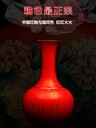 中國(guó)紅國(guó)禮天球瓶中非論壇48國(guó)國(guó)禮瓷