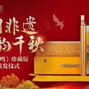 人類非遺傳承人周雙喜老師的作品《丹頂和鳴》云錦