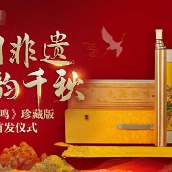 人類非遺傳承人周雙喜老師的作品《丹頂和鳴》云錦