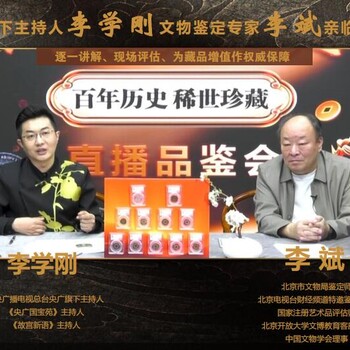 錢龍到家乾隆通寶款九局鑄造乾隆通寶全套