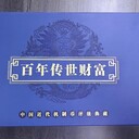 傳世財富10大龍頭文物銀幣