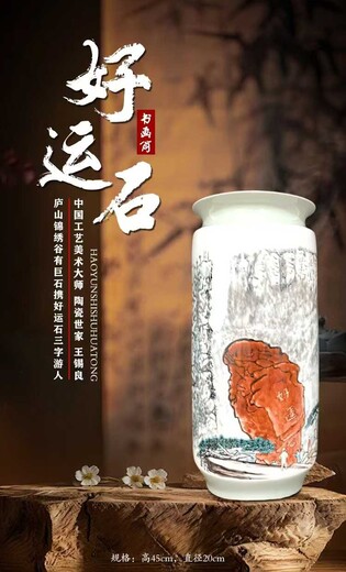 王錫良老師作品《好運石書畫筒》寓意吉祥，好運常在！