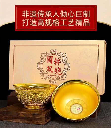 國(guó)粹京劇幣·非遺花絲碗