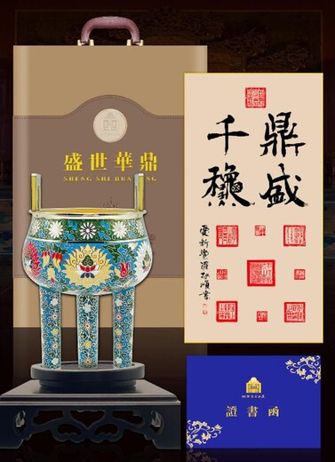丁明鴻宮廷琺瑯《盛世華鼎》景泰藍圓形三足鼎