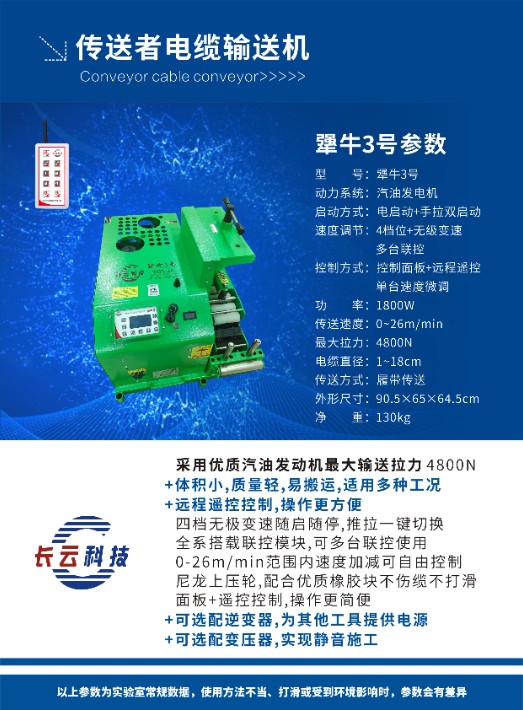 犟牛3号.jpg