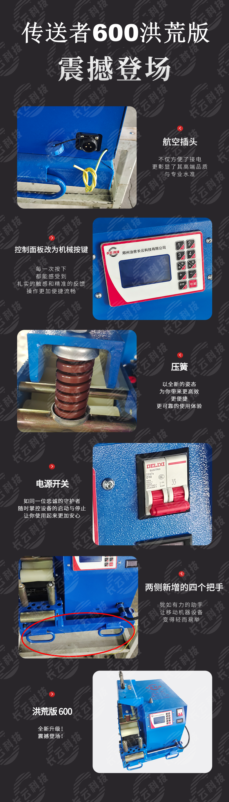 图片_20241022163924.png