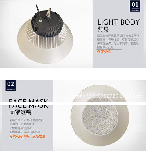 固定式燈具（工廠燈），F(xiàn)GA6322-LED