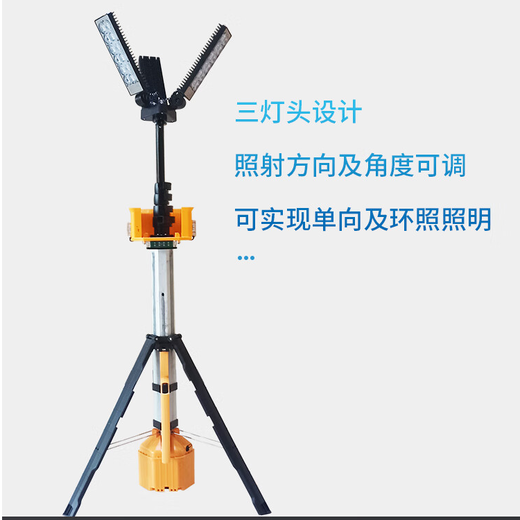 LED輕便移動燈，FW6116-移動式防爆燈