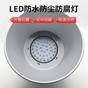 EBF9381LED廠房燈防水防塵高頂燈