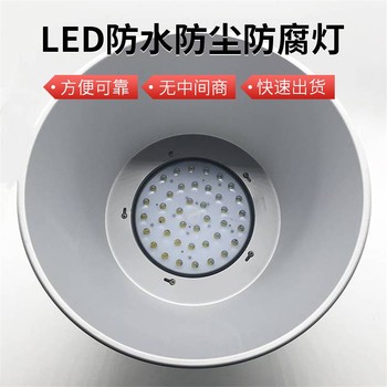 EBF9381LED厂房灯防水防尘高顶灯